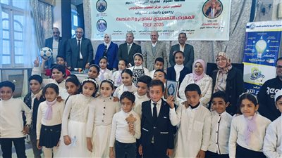 مدير تعليم الفيوم يشهد حفل تكريم الطلاب المشاركين بمسابقة«أيسف» للعلوم والهندسة ISEF2025