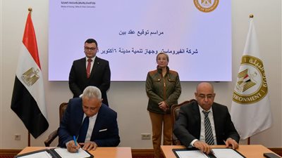 بحضور وزيري البيئة والإسكان.. توقيع عقد للتخلص من المخلفات بمدينة ٦ أكتوبر 