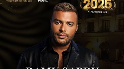 بليلة رأس السنة.. رامي صبري ومصطفى حجاج يجتمعان بحفل واحد