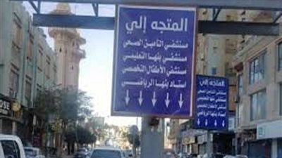 فتح محاور مرورية جديدة بمدينة بنها لتحقيق السيولة بالطرق