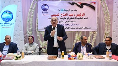 حزب مستقبل وطن بالبحر الأحمر يستمع  لمشكلات أصحاب المشروعات الصغيرة