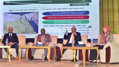 «وحدة السكان» تطلق مؤتمر شباب الأقصر في دورة الرابعة (صور)