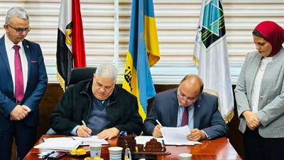  بروتوكول تعاون بين «تنمية الاستزراع السمكي» وجامعة برج العرب التكنولوجية