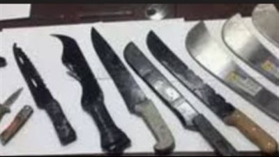 ضبط مالك محل لإتجاره في الأسلحة البيضاء بالبحيرة 