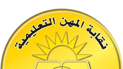 «المعلمين»: مليار و893 مليون جنيه حجم الإنفاق على القرض الحسن