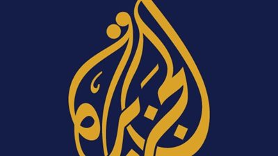 فلسطين تقرر وقف قناة الجزيرة وإغلاق مكتبها
