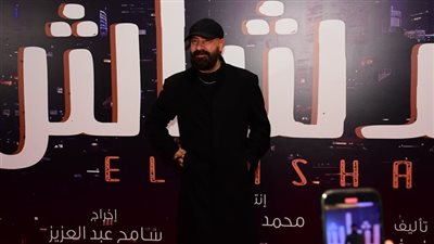 محمد سعد يحتفل بالعرض الخاص لفيلمه 