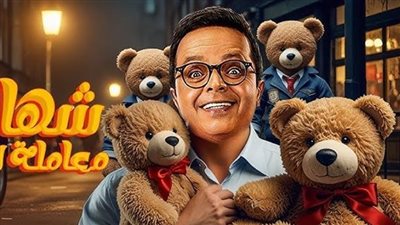 محمد هنيدي: بصور فيلم جديد في بالي مأخوذ من قصة حقيقية (فيديو)