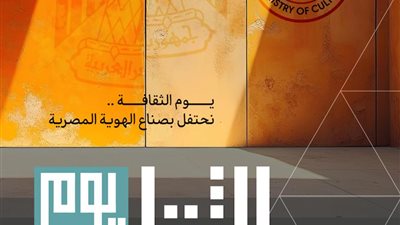 لتكريم رموز الإبداع المصري.. عبد الفتاح السيسي يرعى احتفالية 