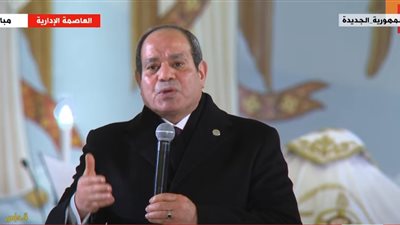 الرئيس السيسي بقداس عيد الميلاد: كل عام وأنتم طيبين.. والقلق على مصر مبرر