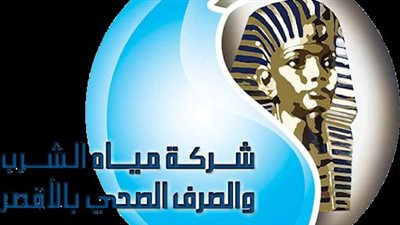 «مياه الأقصر» تعتذر للمواطنين عن انقطاع خدمة مياه الشرب المفاجئة