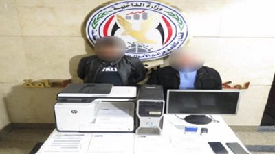 الداخلية تكشف عصابة تزوير شهادات الدخل لراغبي حجز الوحدات السكنية بالقاهرة والجيزة