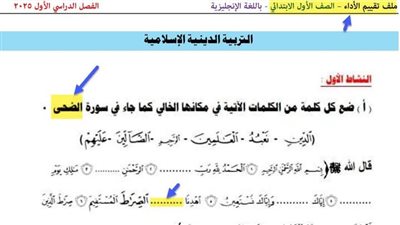 تفاصيل ثورة غضب أولياء الأمور بسبب الأخطاء الكارثية بامتحانات الطلاب المصريين فى الخارج