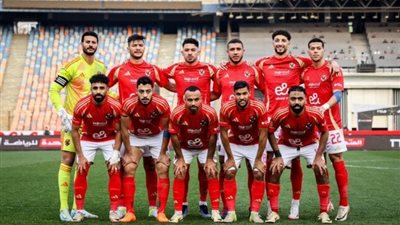 تعرف على تشكيل الأهلي المتوقع لمواجهة استاد أبيدجان في دوري أبطال إفريقيا