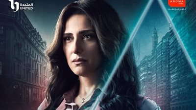 طرح بوسترات مسلسل صفحة بيضا لـ حنان مطاوع.. صور