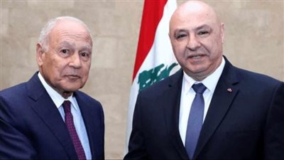 «أبوالغيط» عقب لقائه بالرئيس اللبناني: أثق بأن الكثير من الأمور ستتحرك إيجابيا 