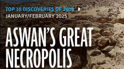 Archaeology Magazine تختار جبانة أسوان الأثرية ضمن أهم 10 اكتشافات أثرية لعام 2024