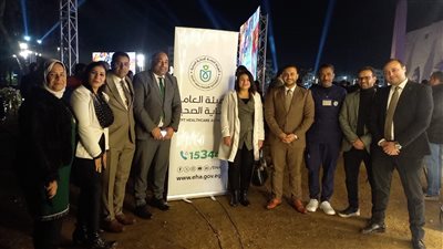 بالصور.. «الرعاية الصحية» تقدم الخدمات الطبية بمهرجان الأقصر للسينما الإفريقية 