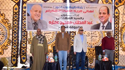 «محافظ الأقصر» يعقد مؤتمر جماهيري لفحص شكاوى المواطنين بمركز القرنة (صور)