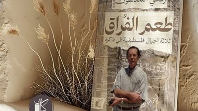 إصدارات معرض الكتاب.. دار كيان للنشر تُصدر 