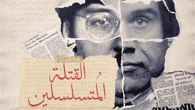 أحدث أخبار معرض الكتاب.. محمد عصمت يطرح ترجمته لـ 