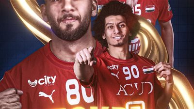 أون تايم سبورتس تنقل مباراة منتخب مصر لكرة اليد والبحرين غدا 
