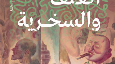 أخبار معرض الكتاب 2025.. احتفاء خاص بأدب ألبير قصيري بمجموعة من أعماله تصدرها دار المصري