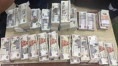 ضبط قضايا اتجار بالنقد الأجنبي بقيمة 5 ملايين جنيه خلال 24 ساعة