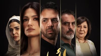 إطلاق البوستر الرسمي لفيلم 