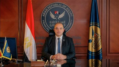 الرقابة المالية: تعزيز ثقة المستثمر المحلي أساس طمأنة واجتذاب المستثمر الأجنبي 