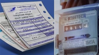 قرار عاجل من جهات التحقيق بشأن المتهم بإنتحال صفة موظف بشركة الكهرباء