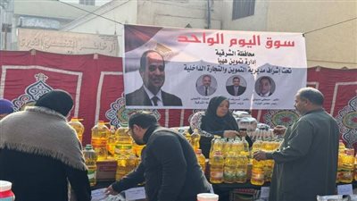 إقامة سوق اليوم الواحد بمدينة فاقوس بالشرقية