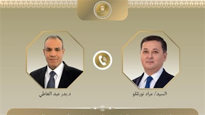 عبد العاطي يؤكد دفع التعاون الاقتصادي والتجاري المُشترك مع كازاخستان