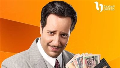 دراما رمضان 2025.. «المتحدة» تكشف عن بوستر مسلسل النص