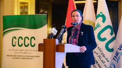 وزيرة البيئة: 2024 شهد قصص نجاح متتالية في الاستثماربالمخلفات وإشراك القطاع الخاص