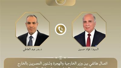 وزير الخارجية والهجرة يتلقى اتصالًا هاتفيًا من نظيره العراقي