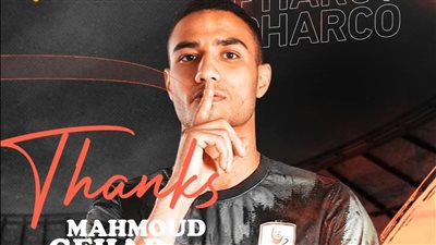 أحمد خطاب: حققنا فوزًا مستحقًا على الغزل.. ومحمود جهاد مكسب كبير للزمالك