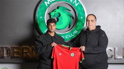 مودرن سبورت يضم وليد علي فرج أربعة مواسم ونصف