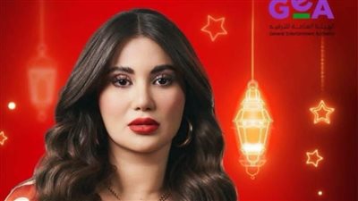 هدى الاتربي تتصدر مؤشرات البحث بسبب بوستر مسلسل العتاولة 2