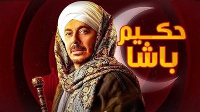 تاجر آثار متجوز اتنين.. تفاصيل شخصية مصطفى شعبان في مسلسل 