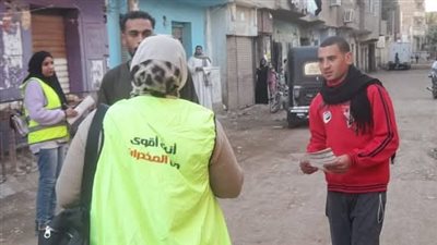 انطلاق حملة توعية للمواطنين حول أضرار تعاطى المخدرات بالأقصر «صور»