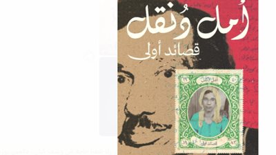 أخبار معرض الكتاب 2025.. دار كيان للنشر تصدر «٤٣» عملًا تُراعي جميع شرائح القراء