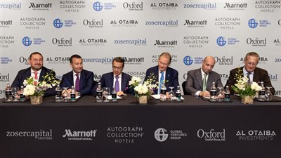 تعاون استراتيجي بين ماريوت الدولية وكايرو هاوس إيجيبت وشركة الاستثمار السياحي