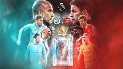 ثاني ظهور لمرموش في البريميرليج.. موعد مواجهة أرسنال ومانشستر سيتي