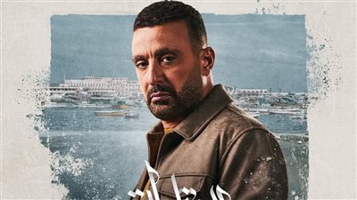 أحمد السقا عن مسلسل العتاولة 2: 