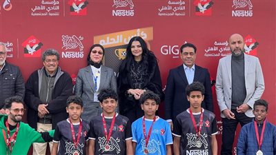 مؤسسة النادى الأهلى للتنمية المجتمعية تطلق بطولة 