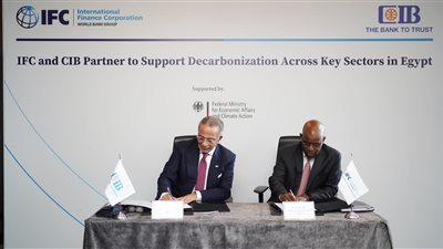 شراكة بين مؤسسة التمويل الدولية والبنك التجاري الدولي CIB لدعم جهود الحد من الانبعاثات الكربونية