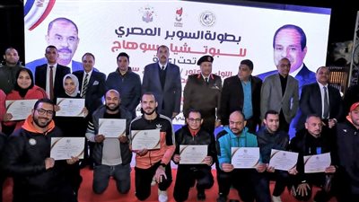 نادي الإيمان يتوج بدرع بطولة سوبر البوتشيا بسوهاج