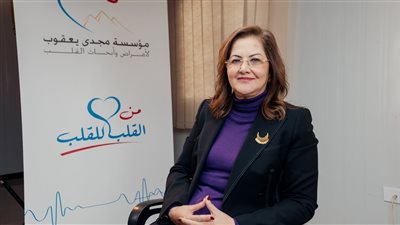 مؤسسة مجدي يعقوب تكشف عن انضمام هالة السعيد إلى مجلس الأمناء 