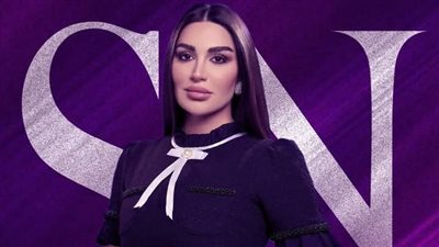 سارة نخلة تهاجم بسمة بوسيل: “استحملتي عشان الفلوس مش الحب